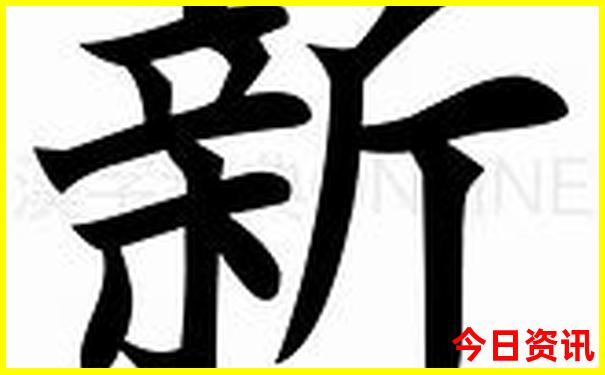 我国最热的地方是哪